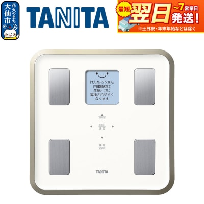 【BC810WH】タニタ 体組成計【ホワイト】 体重計|22_tnt-110101b