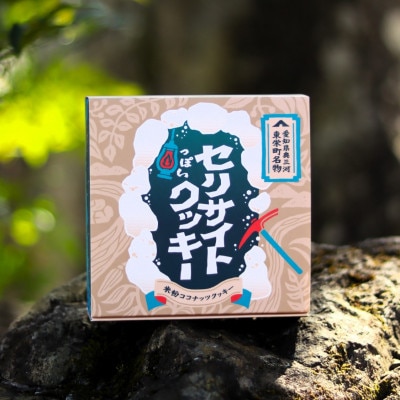 セリサイトっぽいクッキー
