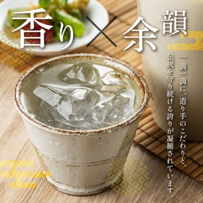 鹿児島本格芋焼酎「玉露」1800ml(白麹)【万膳酒店】K-739-A
