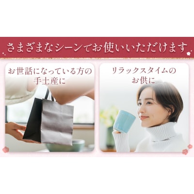 焼き菓子詰め合わせ 12個入り 株式会社玉利軒《30日以内に出荷予定(土日祝除く)》