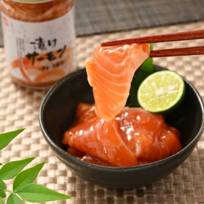 漬けサーモン～スモーク風味～　4個セット