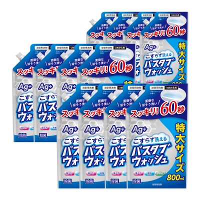 第一石鹸 バスタブウォッシュ 詰替用 800ml×12個|13_bsa-371201
