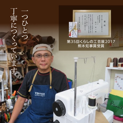 ハンドメイド リポーターバック_S056-003