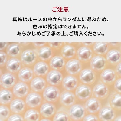 天草産 5.5mm - 6mm 3連 ベビーパール ピアス あこや真珠_S101-246