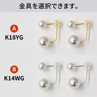 天草産 6mm-6.5mm&8mm-8.5mm ピアス あこや真珠_S101-252