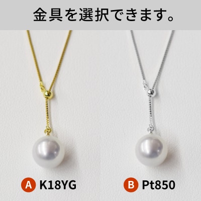 あこや真珠 9mm - 9.5mm Yスタイル ネックレス ナチュラル ベネチアン_S101-258