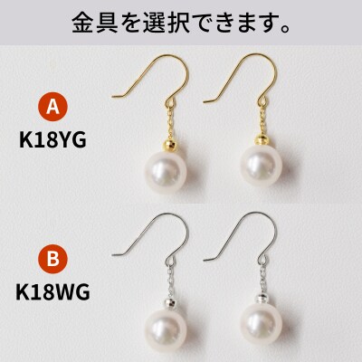 天草産 7.5mm - 8mm ピアス あこや真珠 ホワイトピンク フック _S101-243