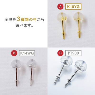 あこや真珠 天草 ピアス 3連 6mm - 6.5mm ホワイトピンク 真珠 _S085-581
