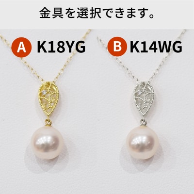 真珠 ネックレス ダイヤ 0.01ct 8-8.5mm ホワイトピンクドロップ_S101-474