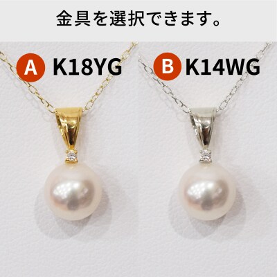 真珠 ネックレス ダイヤモンド 0.01ct 8-8.5mm ホワイトピンク_S101-477