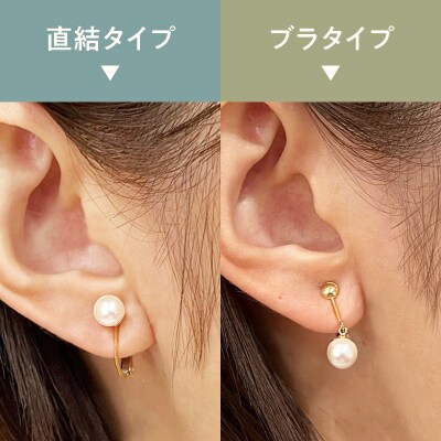 あこや真珠 天草 イヤリング 6mm - 6.5mm ホワイトピンク 真珠 _S085-576