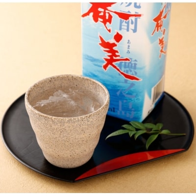 黒糖焼酎 奄美 900ml×30本セット 25度 パック
