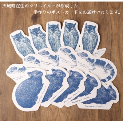 【世界自然遺産登録記念】 手作りポストカード 3種類×5枚セット 合計15枚 ボールペンアート 絵葉