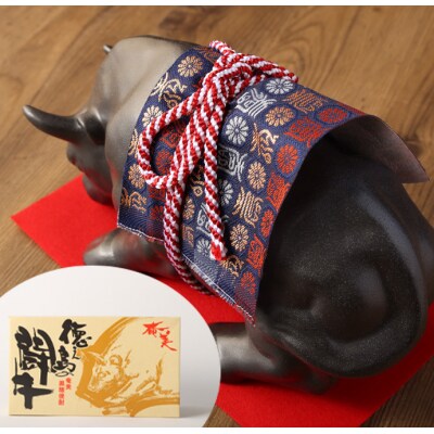 徳之島 天城町 黒糖焼酎 徳之島の闘牛 記念品 720ml 30度 瓶 贈答 焼酎 お酒