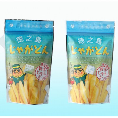 徳之島 天城町 じゃがどん 3袋セット しお味 あおさ味 じゃがいも ポテト