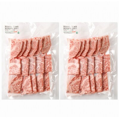 徳之島 天城町 特選 黒毛和牛 ロース 焼肉用 計800g (400g×2パック) 和牛 牛肉 