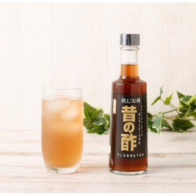 徳之島産 天城町 長寿の島 飲むきび酢『昔の酢』3本セット(300ml×3本)