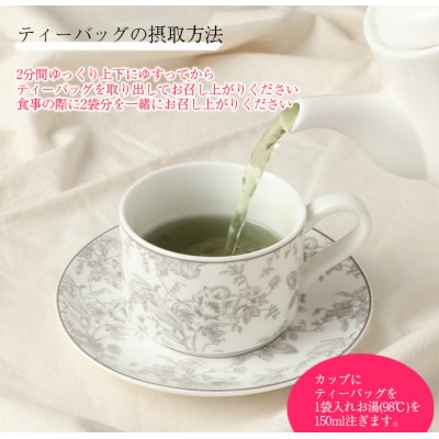 【鹿児島県天城町】徳之島産 サンルージュ 日ノ茜 Bセット 茶葉 Y-6-N