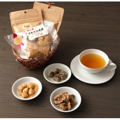 【徳之島産】 島のお菓子詰め合わせセット (たんかん紅茶・純黒糖・黒糖くるみ・やわらか黒糖)