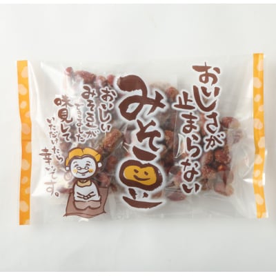 【プレーン】手作りみそ豆 6袋セット 豆菓子 豆 落花生 みそ 味噌 おやつ 徳之島 天城町