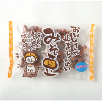 【唐辛子入り】手作りみそ豆 6袋セット 豆菓子 豆 落花生 みそ 味噌 おやつ 徳之島 天城町