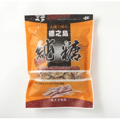徳之島 天城町 あまぎ食品 純黒糖 8袋 1袋200g 黒糖 黒砂糖 さとうきび サトウキビ