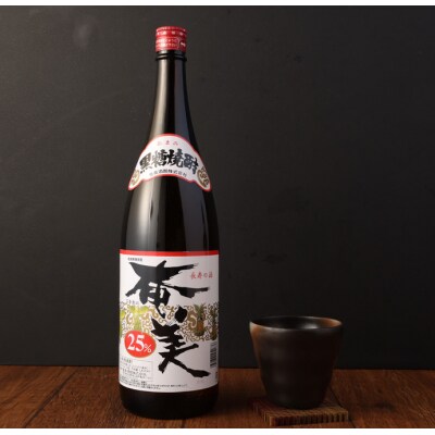 奄美酒類 本格 黒糖焼酎 【奄美25度】 一升瓶 1.8L 鹿児島 徳之島 焼酎 お酒