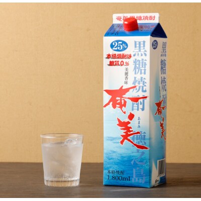 【年12回定期便】徳之島 黒糖焼酎 奄美 25度 1800ml×3本×12回 合計36本 パック