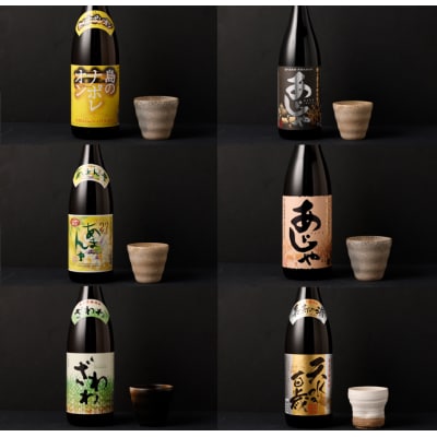 【鹿児島県天城町】奄美大島 にしかわ酒造 本格 黒糖 焼酎 1800ml×6本セット 酒