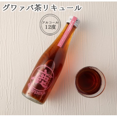 黒糖焼酎 マルシカシリーズ 300ml×3本セット 合計900ml 焼酎 まる鹿 徳之島産