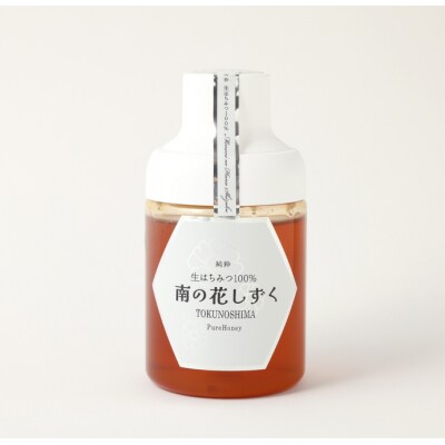 徳之島産 天城町 生はちみつ 南の花しずく ハチミツ 900g(300g×3本) 生蜜 蜂蜜 国産