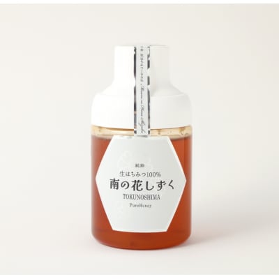 徳之島産 天城町 生はちみつ 南の花しずく ハチミツ 1.2kg(300g×4本) 生蜜 蜂蜜 国産