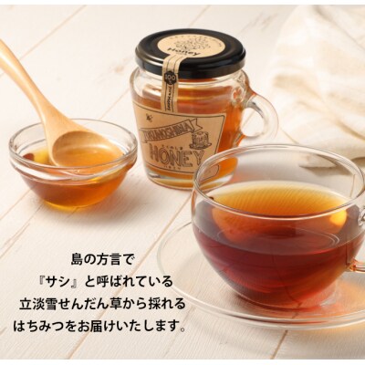 徳之島 天城町 100% HONEY ハチミツ 540g 180g×3本 はちみつ 蜂蜜 国産