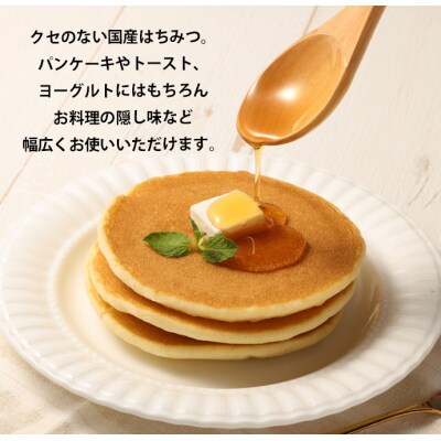 徳之島 天城町 100% HONEY ハチミツ 540g 180g×3本 はちみつ 蜂蜜 国産