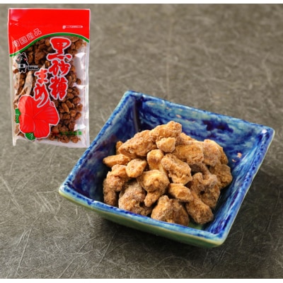 徳之島 天城町 平瀬製菓 黒砂糖まめ 1.2kg(200g×6袋) 黒糖 お菓子 ピーナッツ