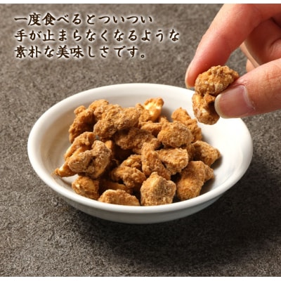 徳之島 天城町 平瀬製菓 黒砂糖まめ 1.6kg(200g×8袋) 黒糖 お菓子 ピーナッツ