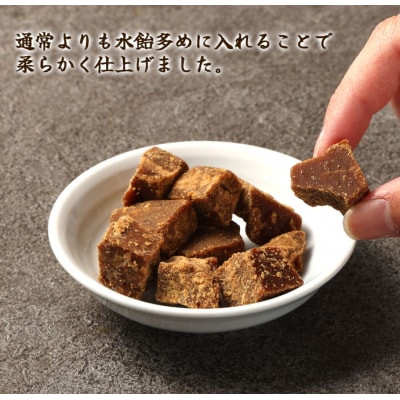 徳之島 天城町 平瀬製菓 やわやわ糖 180g(90g×2袋) 黒糖 お菓子 お茶菓子