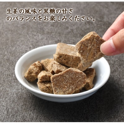 徳之島 天城町 平瀬製菓 生姜糖 1.6kg(200g×8袋) 黒糖 お菓子