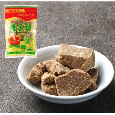 徳之島 天城町 平瀬製菓 生姜糖 1.6kg(200g×8袋) 黒糖 お菓子