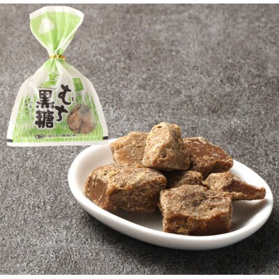 徳之島 天城町 平瀬製菓 むち黒糖 1.6kg(200g×8袋) 黒糖 お菓子