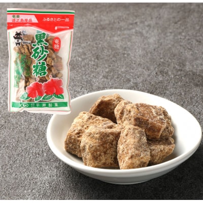 徳之島 天城町 平瀬製菓 黒砂糖 1.68kg(210g×8袋) 黒糖 お菓子