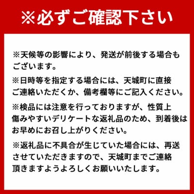徳之島 天城町産 パイナップル 約3kg 3玉～4玉 スムースカイエン パイン フルーツ 果物
