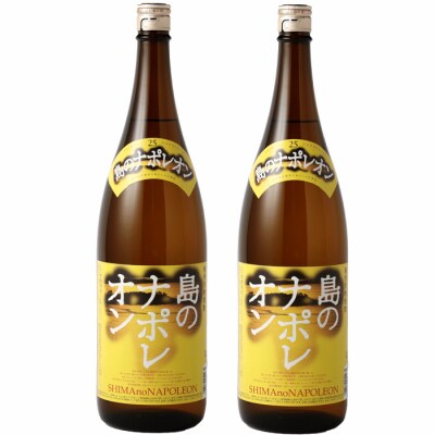 【鹿児島県天城町】黒糖焼酎 島のナポレオン 1800ml×3本セット 合計5.4L 瓶 酒 焼酎
