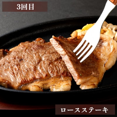 【3回定期便】鹿児島黒毛和牛 牛肉ロースセット ロースすき焼き ロース焼肉 ロースステーキ