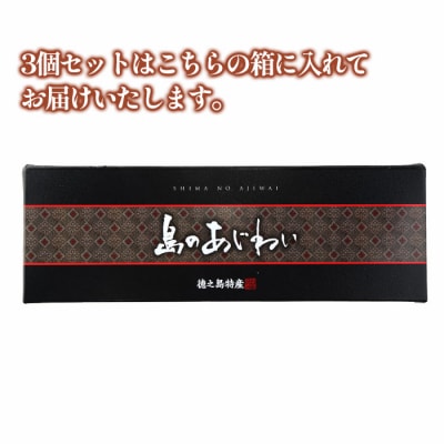 徳之島 天城町 宝果樹園 豚味噌 3個 (130g×3) 合計390g ご飯のお供 瓶詰め 手づくり