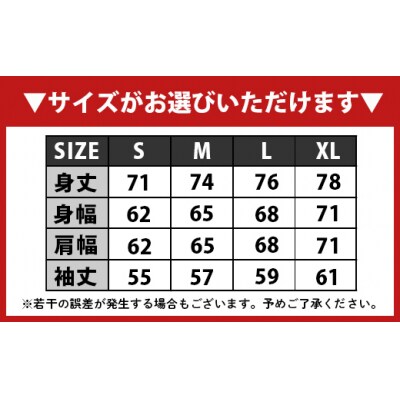 【ホワイト:S・M・L・XL】天城町 YADWU オリジナル ロンT 1枚 地域ブランド ヤドゥー