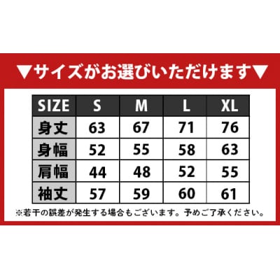 【ネイビー:S・M・L・XL】天城町 YADWU トレーナー 1枚 地域ブランド ヤドゥー