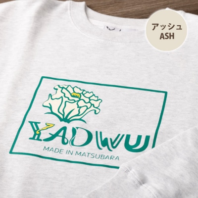【アッシュ:S・M・L・XL】天城町 YADWU トレーナー 1枚 地域ブランド ヤドゥー