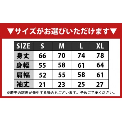 【サンドベージュ:S・M・L・XL】天城町 YADWU Tシャツ 1枚 地域ブランド ヤドゥー