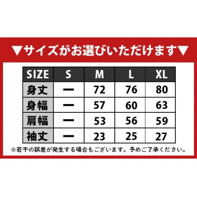 【アシッドブルー:M・L・XL】天城町 YADWU Tシャツ 1枚 地域ブランド ヤドゥー